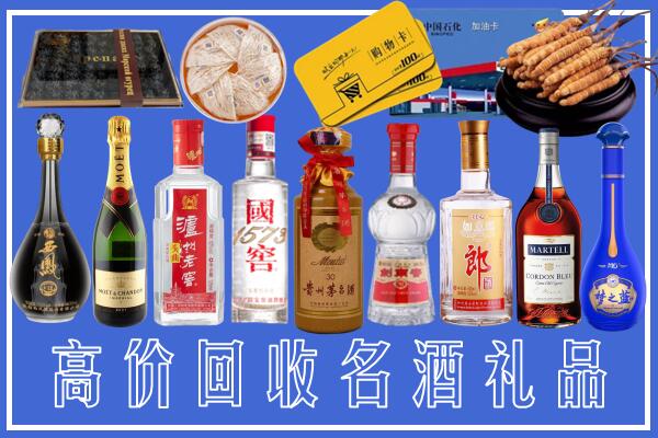怀化回收烟酒