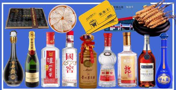 怀化鑫彩烟酒经营部