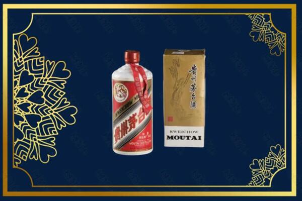 高价求购：怀化茅台巽风酒回收吗？