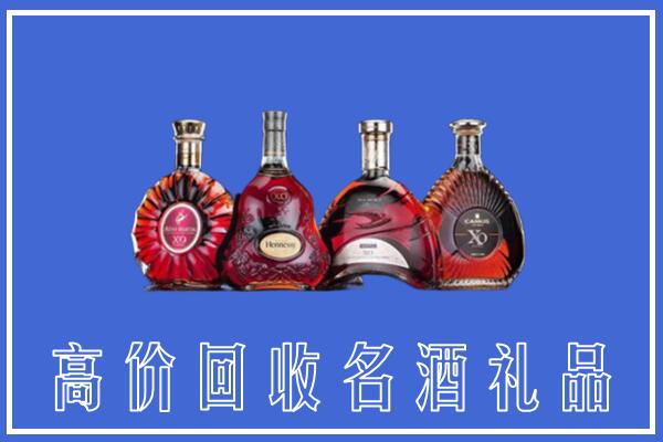 怀化回收洋酒