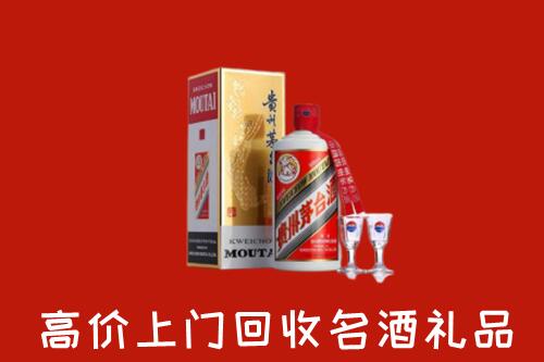怀化回收茅台酒