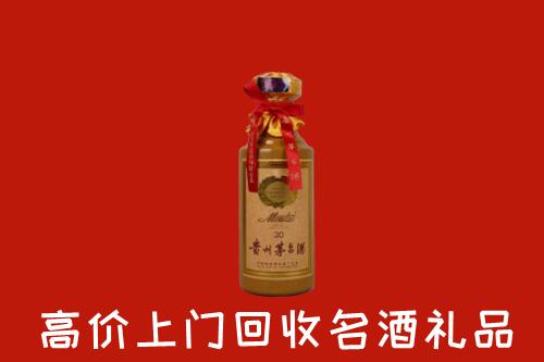 高价求购：怀化回收30年茅台酒