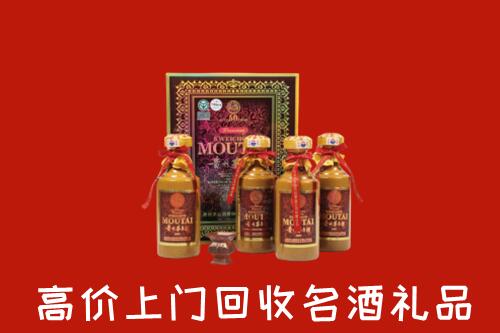收购行情：怀化回收50年茅台酒