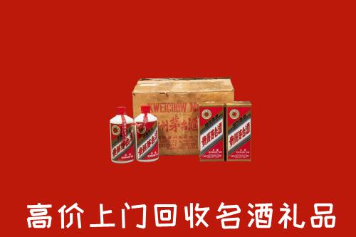 收购行情：怀化回收铁盖茅台酒