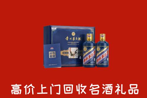 怀化高价回收生肖茅台酒