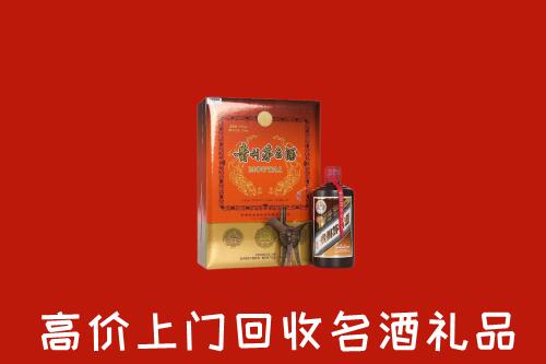 怀化回收贵宾特制茅台酒