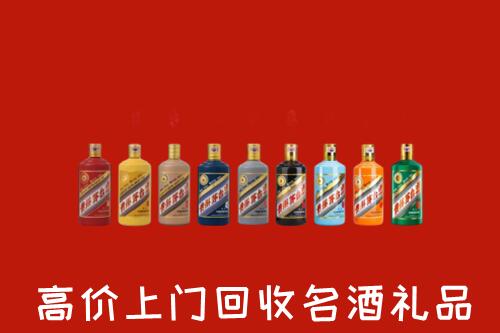 怀化回收纪念茅台酒
