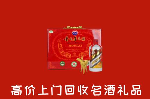 怀化回收茅台酒瓶