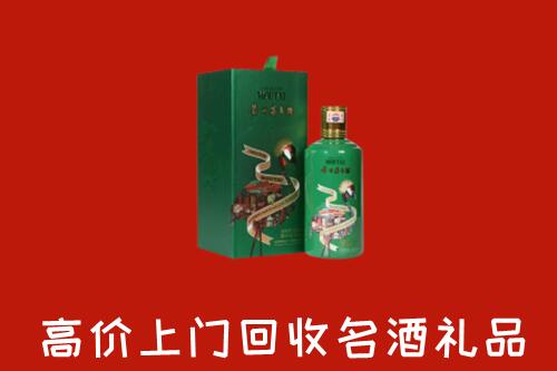 怀化回收出口茅台酒