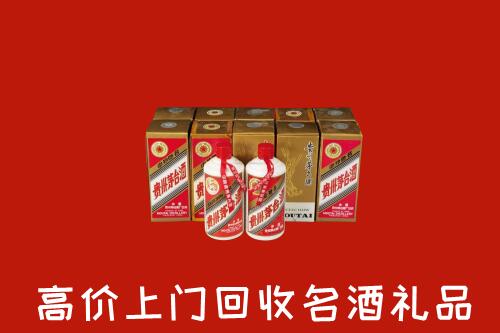 收购行情：怀化回收年份茅台酒