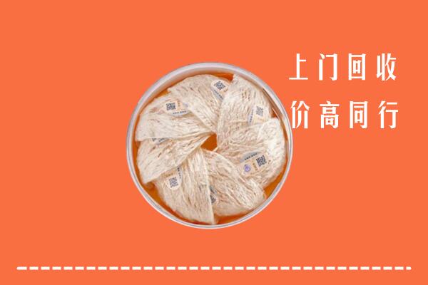 怀化回收燕窝